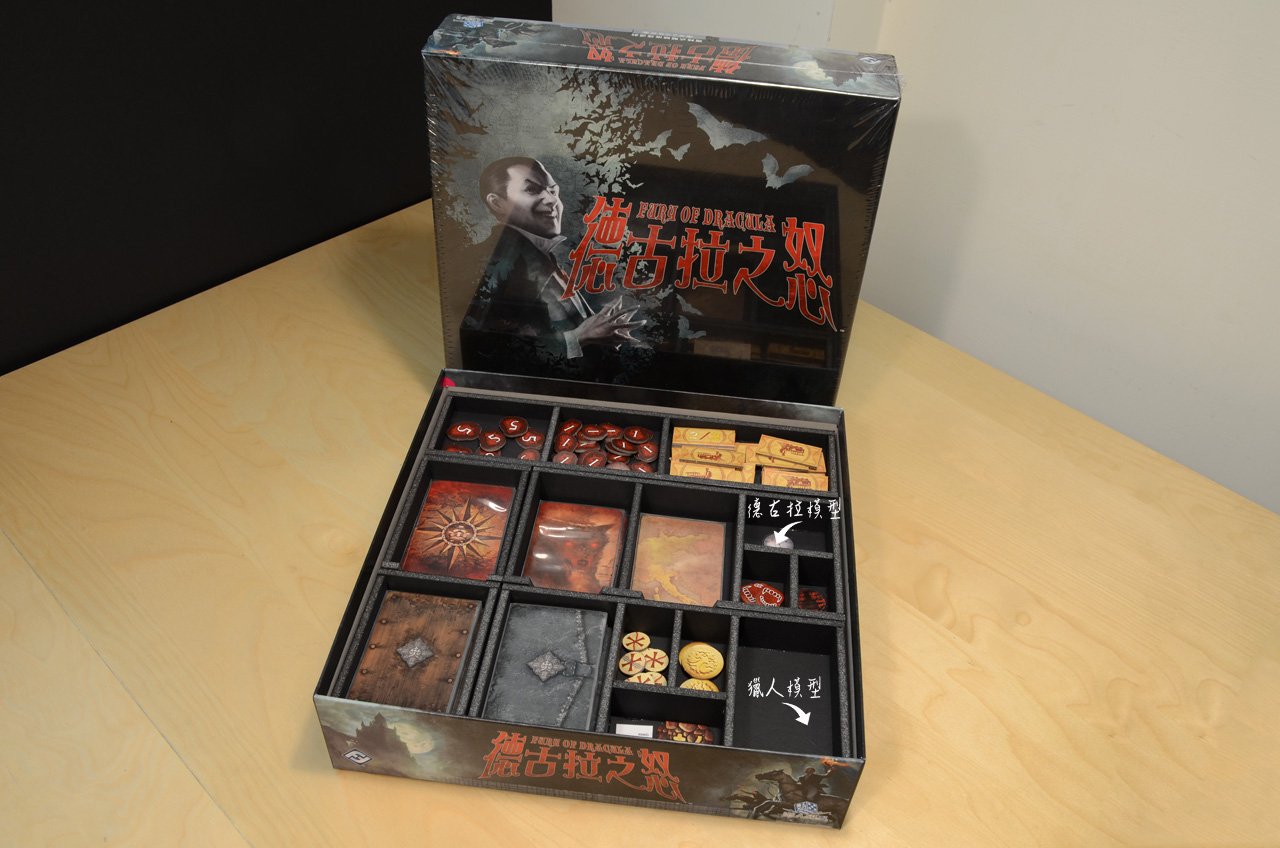 德古拉之怒 Fury of Dracula 桌遊收納盒